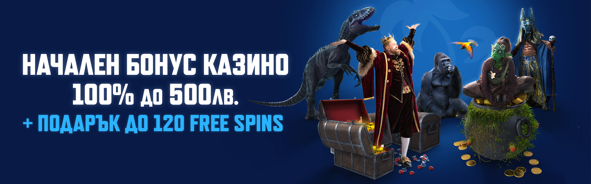 new retro казино фриспины